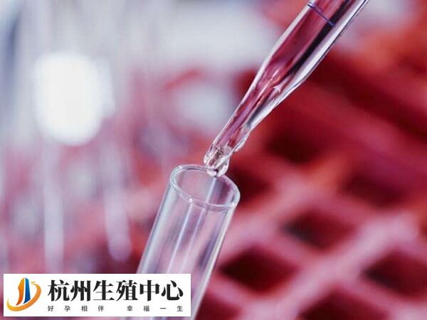 杭州私人医院做三代试管婴儿包男孩可信吗？