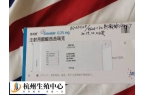试管促排卵用思则凯起什么作用